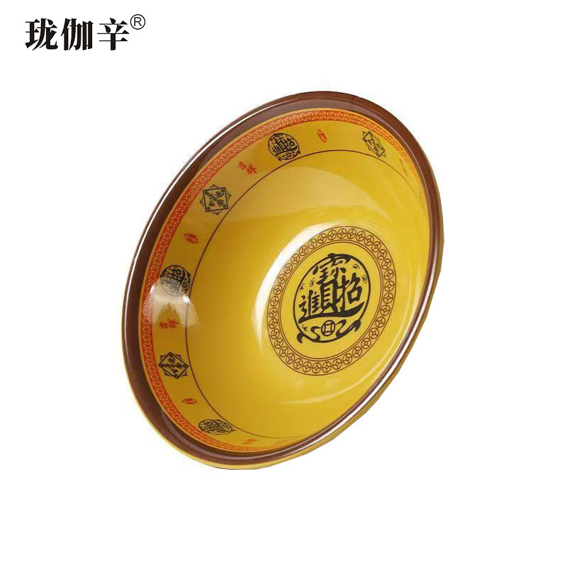 珑伽辛 耐高温密胺反口碗 小汤碗 8英寸招财/个高清大图