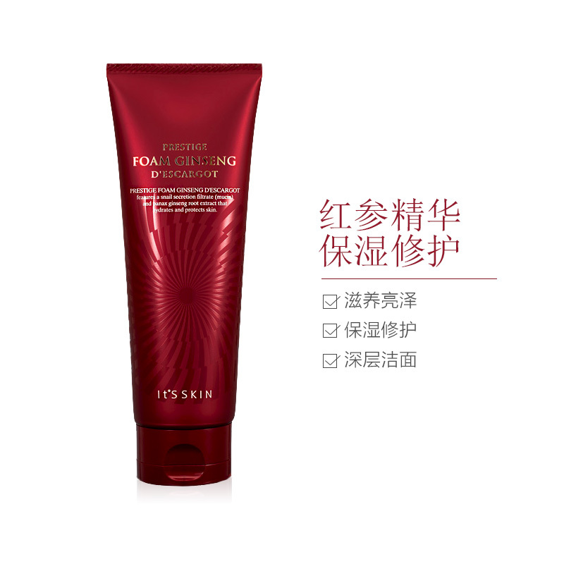 It’s skin 伊思 红参蜗牛洗面奶 150ml高效清洁