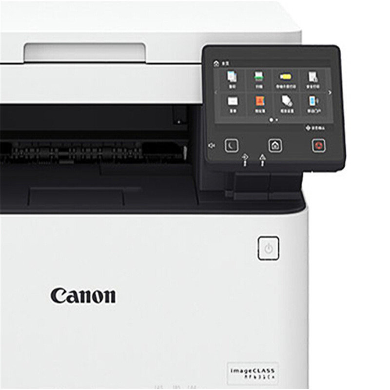 佳能(Canon) MF631Cn-LH imageCLASS 智能彩立方 彩色激光多功能打一体机