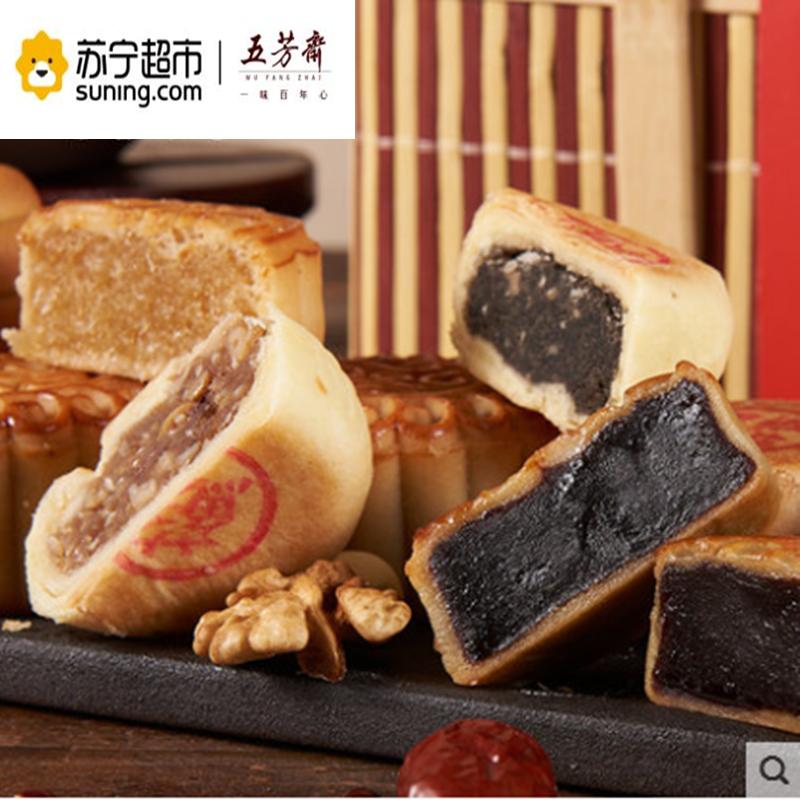 五芳斋月饼礼盒 五芳尚雅10只月饼10种口味4块绿豆糕1只酱鸭 高端礼蓝 团购送礼必备
