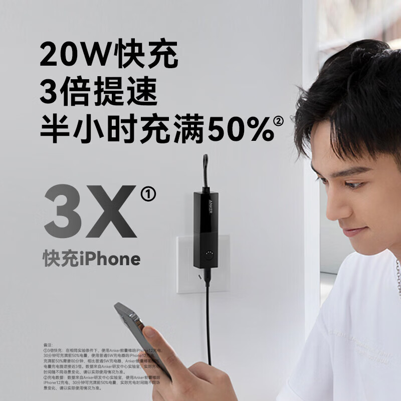 充电宝 5000mAh A1633613
