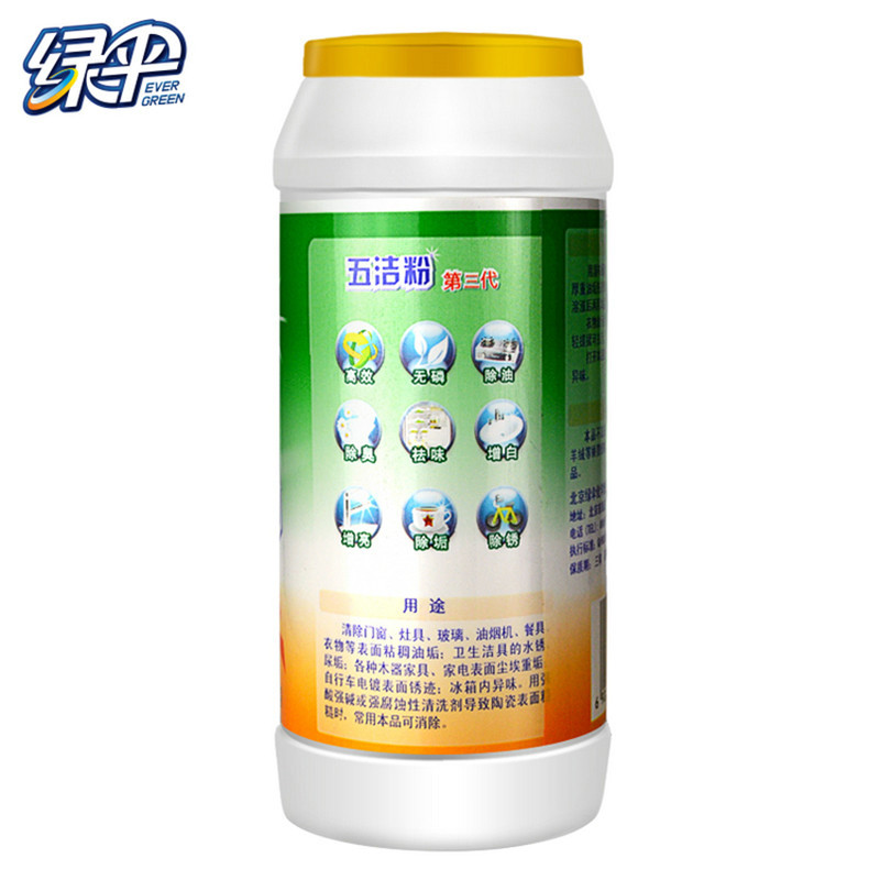 绿伞400G五洁粉(停用)