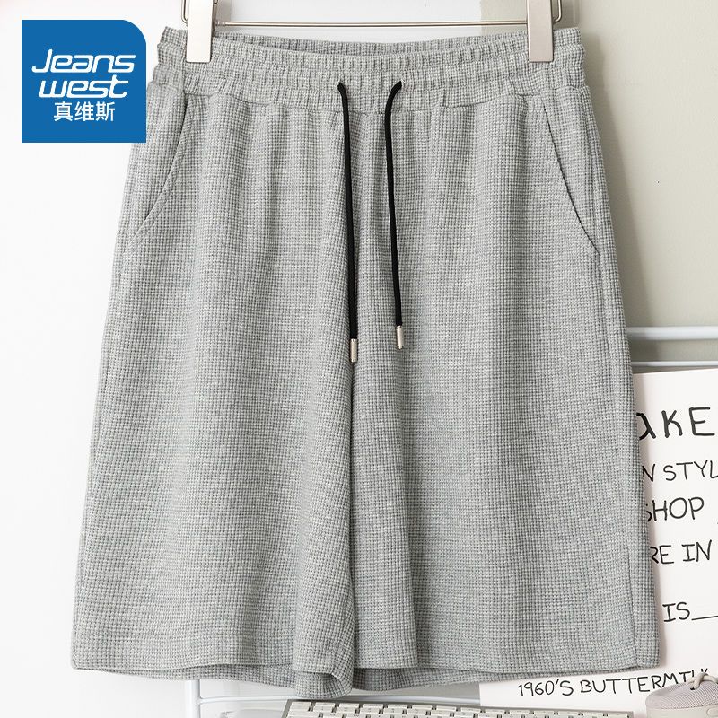 真维斯华夫格运动短裤男ins潮流篮球裤夏季新款百搭纯色休闲裤子