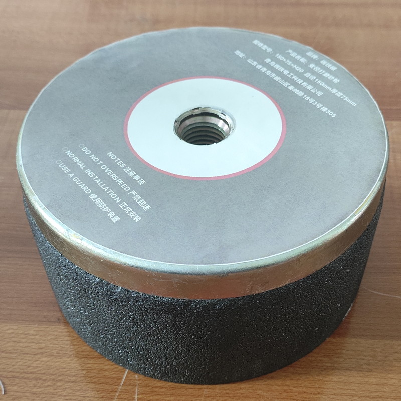 瑞铁磁 变径打磨砂轮 150×75×M20 直径150mm厚度75mm 套高清大图