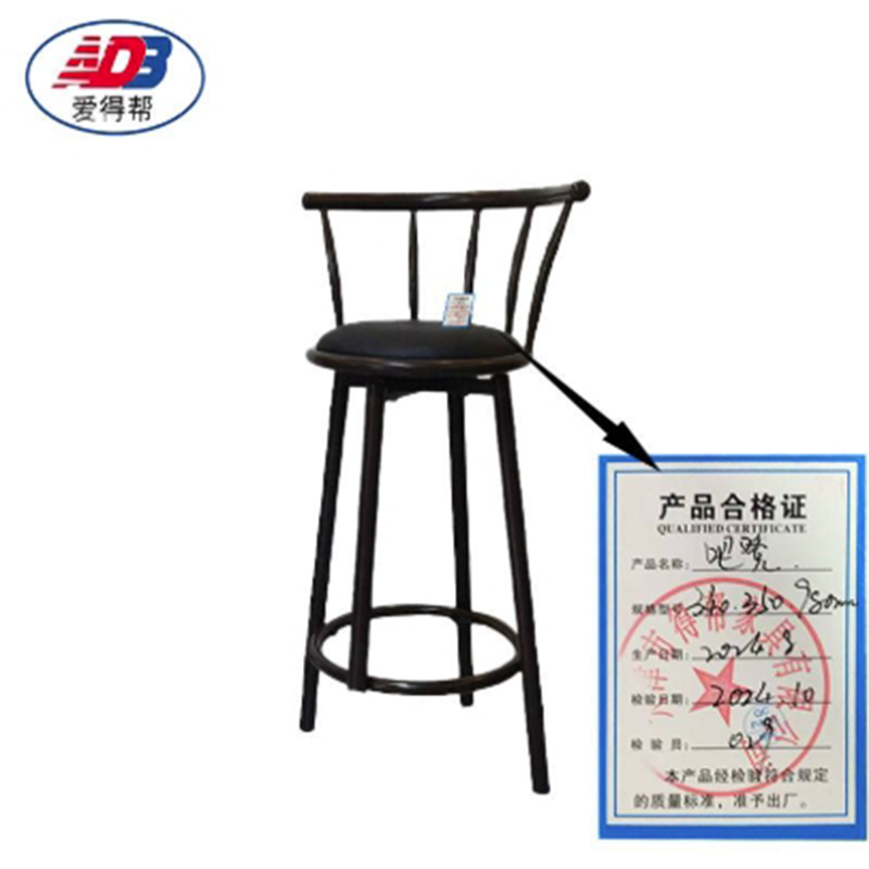 爱得帮吧凳 340*350*980mm 把高清大图