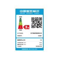 PPTV 超窄边框 1080P全高清 电脑显示器 低蓝光爱眼不闪屏 商务办公显示器