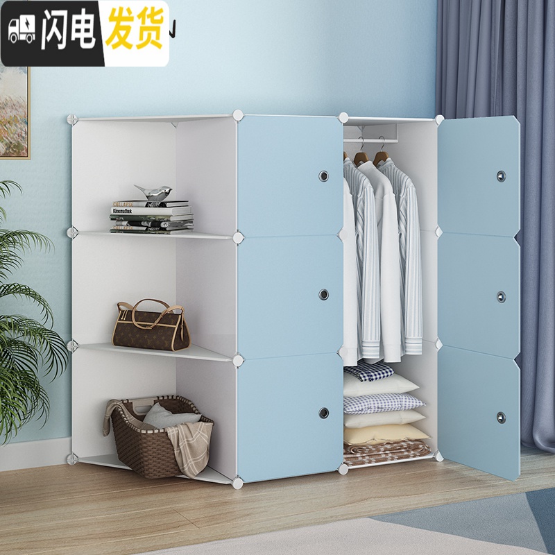 三维工匠简易衣柜收纳架大号收纳箱塑料家用置物架防尘床头柜子整理储物箱收纳柜高清大图