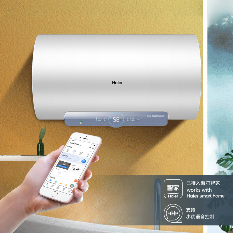 Haier/海尔 60升电热水器3.3KW变频速热 新智能互联 APP控制 健康抑菌 金刚无缝胆 DJ(U1)新