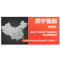方帅（FOSHUAI）台式燃气灶 煤气灶双灶台上打火灶老式灶台 JZY-Q双眼灶天然气灶具3.8KW 企业价