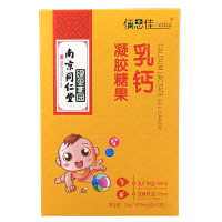 不出单[买2送1]南京同仁堂绿金家园佰思佳乳钙凝胶30粒/盒膳食营养补充剂