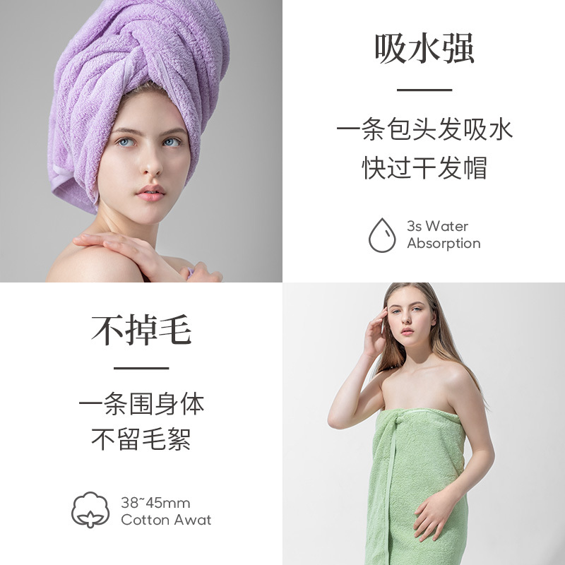 最生活(a-life)毛巾家纺阿瓦提长绒棉纯棉浴巾男女生儿童青春系纯浴巾70*140cm