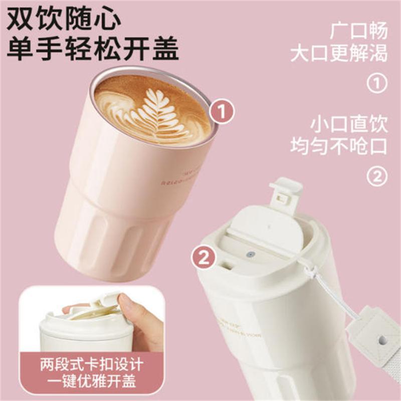 A2653保温咖啡杯(青语定制)(20260920)高清大图