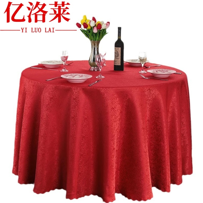 亿洛莱 布艺桌布 1.6m 张高清大图
