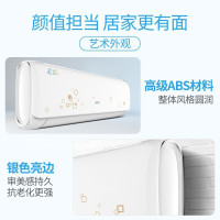 奥克斯（AUX）大1匹三级能效 变频 快速冷暖 挂机空调26GW/Bp系列壁挂式卧室 静音 节能