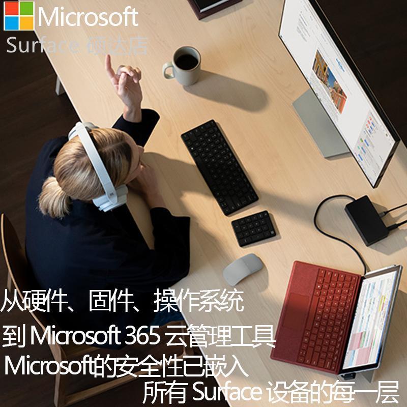 [原装灰色键盘]微软(Microsoft)Surface Pro7+ 11代酷睿i5 8G 128G 12.3英寸 二合一平板电脑笔记本电脑亮铂金 Win11 Office2021