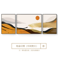 甄懿居上(ZHENYIJUSHANG)装饰画客厅装饰画挂画壁饰沙发背景墙装饰壁画 左右40*60cm+中间80*60CM