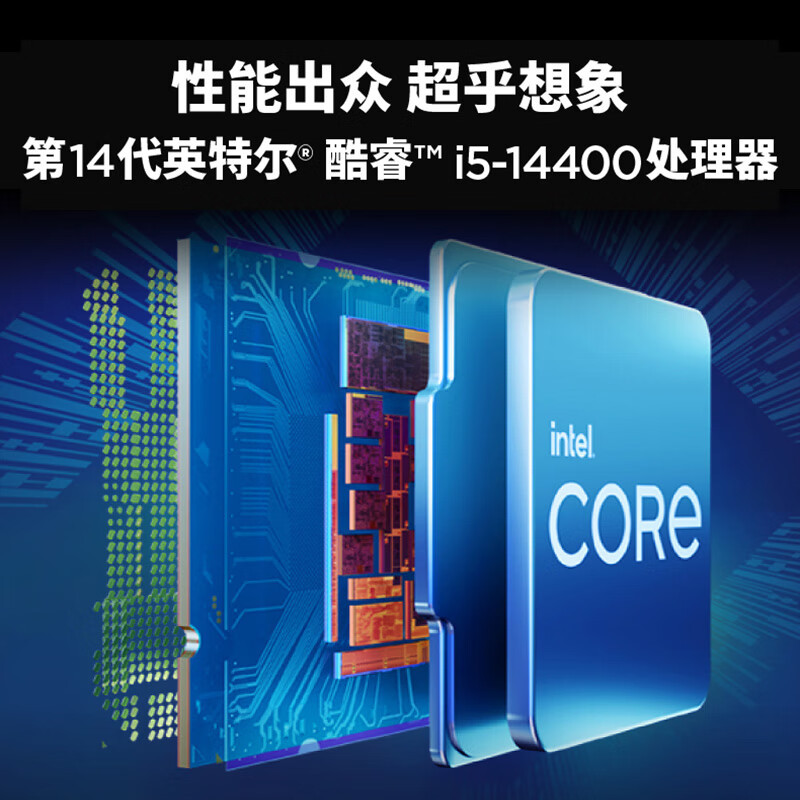 联想(Lenovo)天逸510S 个人商务台式机电脑整机 定制(i5-14400 16G 2TB SSD wifi6 win11 键鼠 三年上门)配23.8英寸显示器高清大图