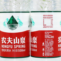 农夫山泉 饮用天然水 550ml*24瓶/箱(单位:箱)