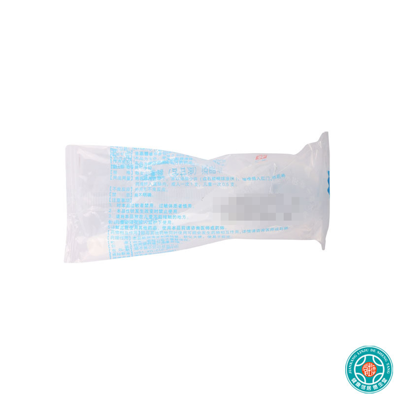 [ 40支]易下开塞露20ml/支*40支适用于便秘