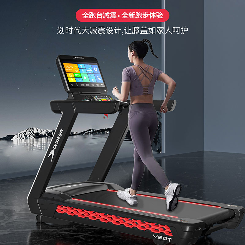 必动(BESSGYM)豪华交流变频健身房专用 智能多功能运动健身器材
