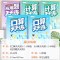 [2本]计算题+应用题 六年级上 [正版]口算计算天天练一年级二年级三四五六年级上册人教版小学数学思维专项强化训练题数学