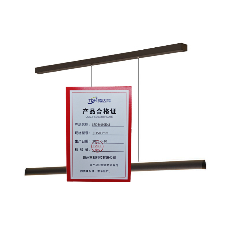 腾达鸿-LED长条吊灯 长1500mm /个高清大图