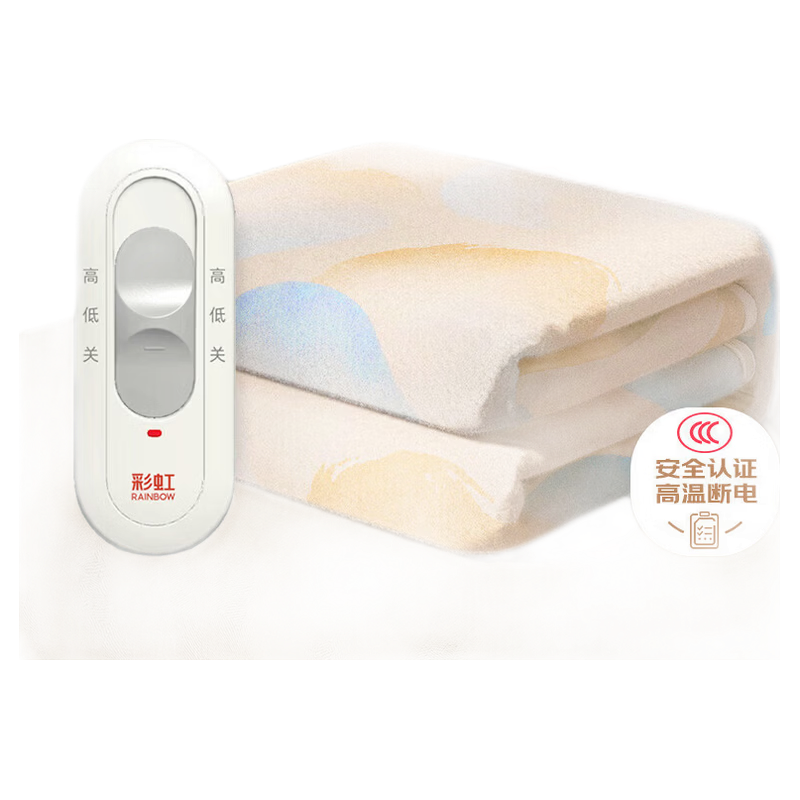 彩虹(rainbow)T1570电热毯 单人单控无纺布小型电热毯1.5*0.7米(单位:个)
