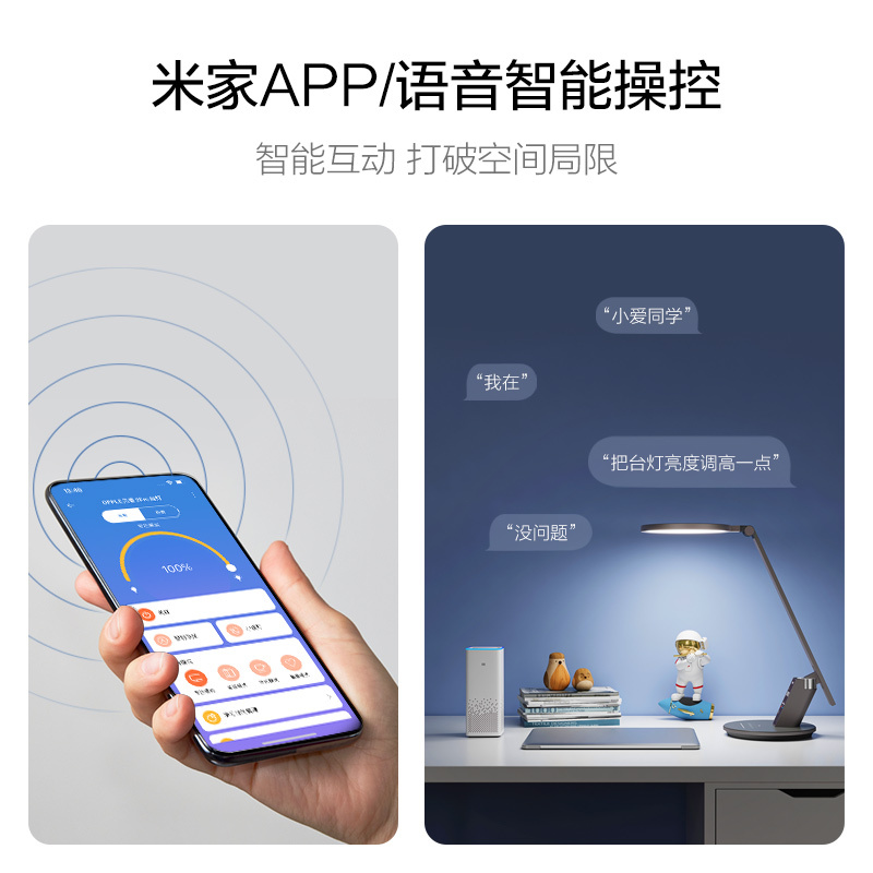 [品牌补贴15%]欧普照明OPPLE AAA级护眼灯LED书桌护眼灯中小学生学习宿舍卧室儿童写字台灯