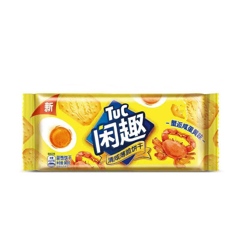 亿滋闲趣清咸薄脆饼干蟹逅咸蛋黄味90g/袋