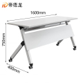 帝德龙折叠桌培训桌洽谈桌HG7 1600*400*750mm