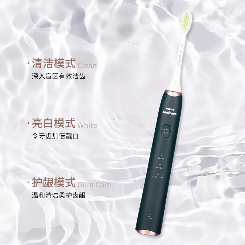 飞利浦(Philips)电动牙刷HX2451-02木棉白亮白成人声波成人电动牙刷高清大图