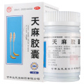 君美 天麻胶囊 0.25g*100粒*1瓶