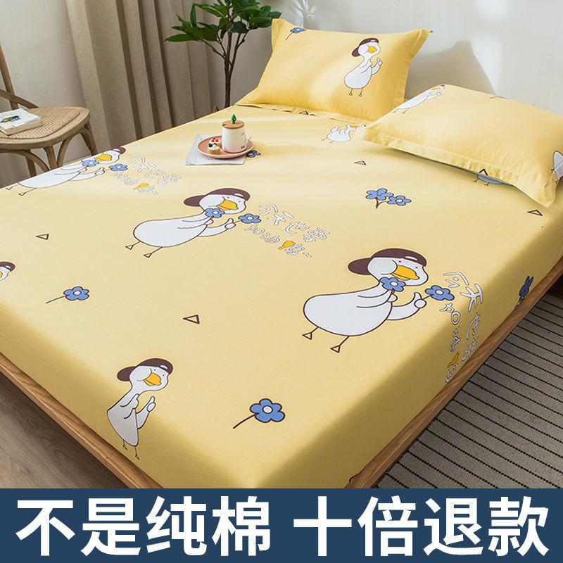 床笠单件床罩家用防尘罩加厚全包床套罩床垫保护套高清大图