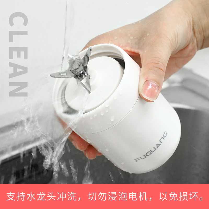 富光便携式榨汁机家用水果小型榨汁杯充电迷你炸果汁机学生电动杯