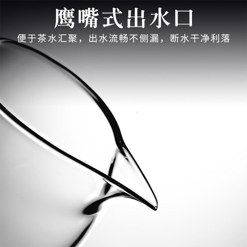公道杯玻璃耐热侧把功夫茶分茶器创意简约倒茶器家用茶海_708