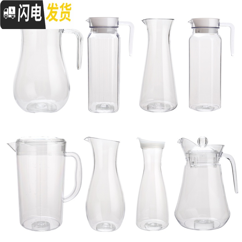 三维工匠PC亚克力冷水壶扎壶可高温钻石壶醒酒器果汁壶防爆酒吧专用凉水壶 灰色钻石壶1.6