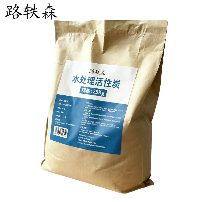 路轶森 水处理活性炭 25Kg 袋高清大图