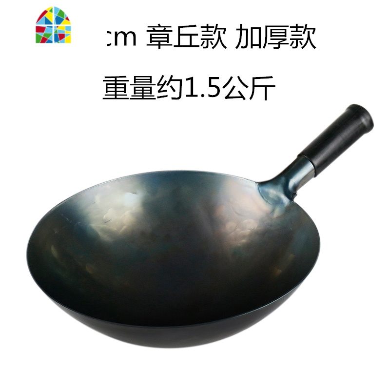 式轻薄铸铁小中锅轻便炒菜锅具铁锅锈大炒锅不锈铁加深家用锅轻巧 FENGHOU 30CM章丘款加厚款高清大图