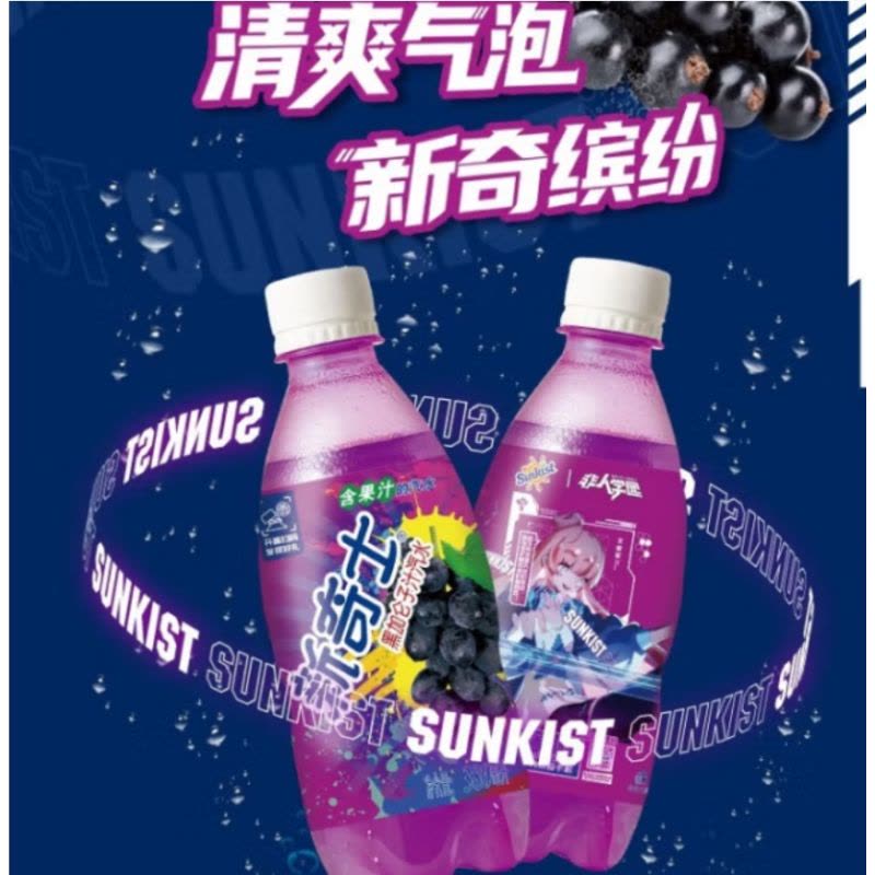 Watsons新奇士黑加仑子汁汽水380ml*15瓶整提装图片
