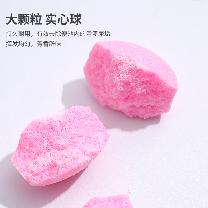 绿之源小便池斗芳香球5袋装*100g洁厕球卫生间男厕所除臭味卫生球樟脑丸马桶香精球清洁剂