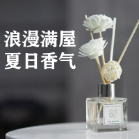 【11款香型可选】觅夏 柠檬 无火藤条香薰精油系列柠檬50ml 家用室内厕所除臭房间香水摆件卧室持久