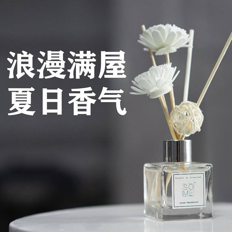 【11款香型可选】觅夏 柠檬 无火藤条香薰精油系列柠檬50ml 家用室内厕所除臭房间香水摆件卧室持久