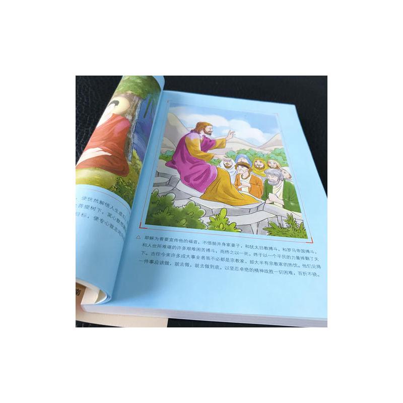 给青年的十二封信 部编教材八年级(下)推荐必读 全本无删减(中小学新课标必读名著)