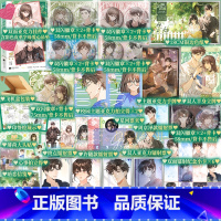 [正版]PLUS版 告白漫画 .卷一 应橙原著 冰冻文绘 痞帅深情周京泽×温软坚定许随 青春文学言情小说 新视角图
