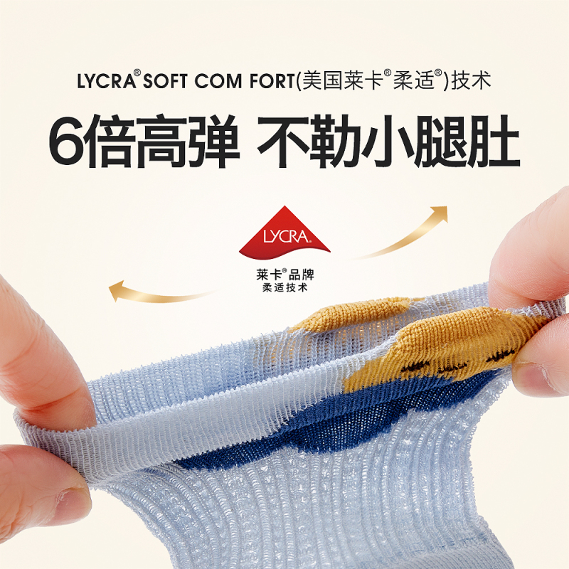 贝比婴儿袜子夏季薄款纯棉新生儿无骨透气短袜春秋儿童男女宝宝袜