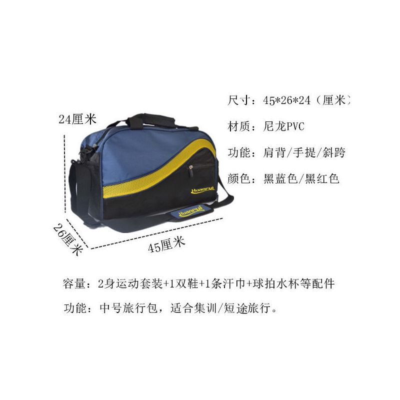 新款乒乓球包大容量运动包球拍包运动背包单肩背包教练包手提袋包