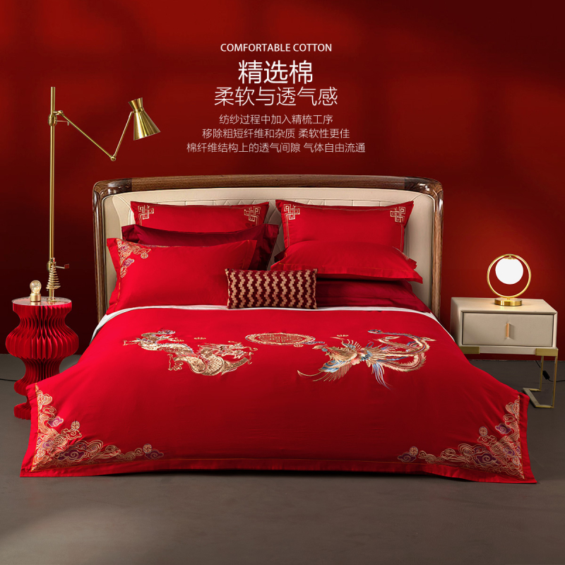 水星家纺全棉婚庆四/六件套60S长绒棉纯棉结婚被套床单大红色喜庆套件床品