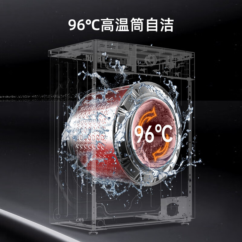 威力直驱变频滚筒洗衣机洗烘一体家用大容量全自动高温蒸煮洗筒自洁 空气洗夜间洗 XQG120-1439DDH高清大图