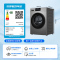 海尔(Haier)初色系列 10公斤 变频 全自动 滚筒洗衣机 除菌 XQG100-606H