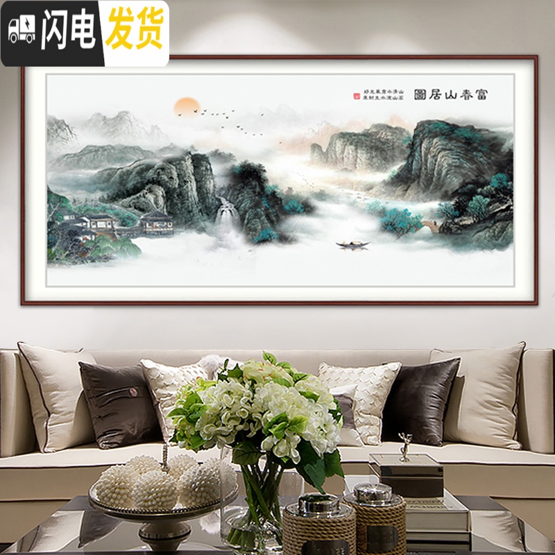 三维工匠富春山居图十字绣2019新款线绣自己绣客厅大幅风景山水画流水生财 中格150*60棉线精准印花高清大图
